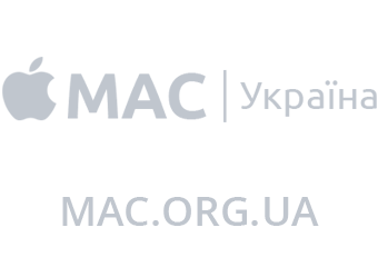 Mac Україна — Мак блог